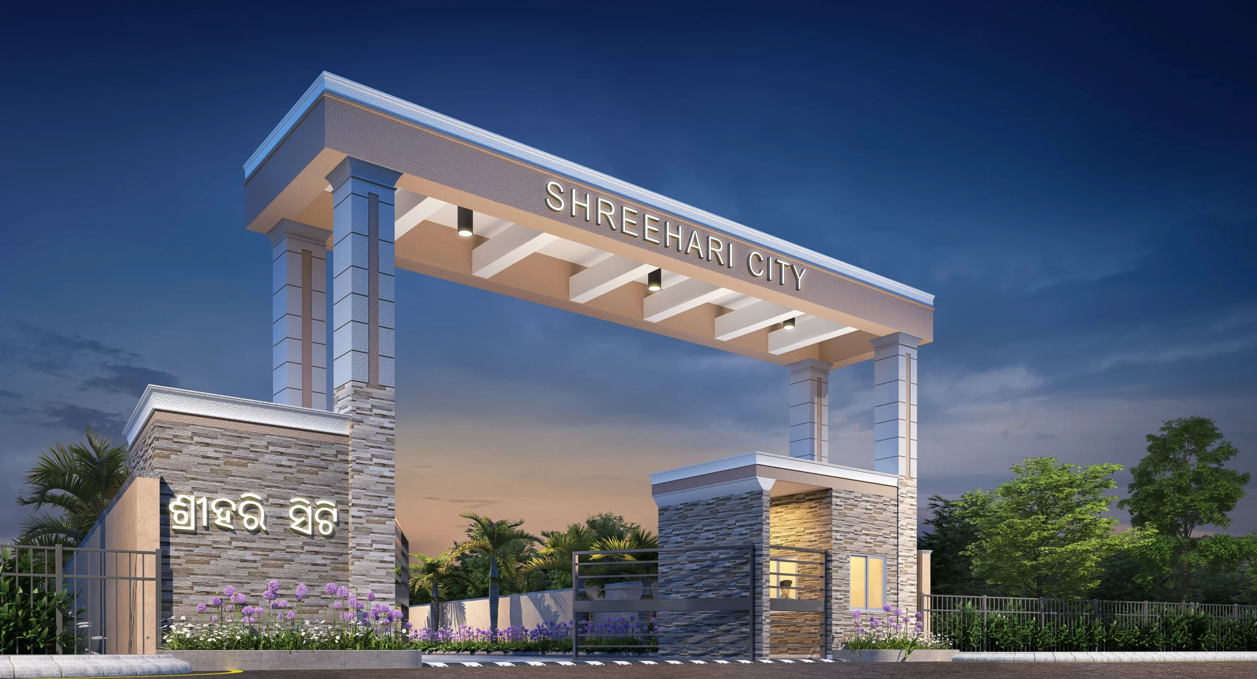 Grand Entrance Gate Arch View